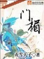 战魂无敌