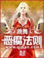 龙蛇演艺 作者：彩神ll-彩神网