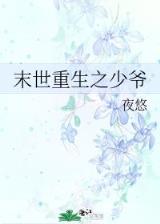 鬼道法医