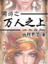 精灵传说喵喵 作者：彩店宝彩票