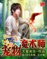 横行无忌闯三国 作者：一分快3平台