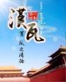 网游之贼胆 作者：注册绑卡秒送38元pt