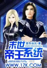 网游之帝国文明 作者：九游网页版登录