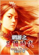 锦乡里 青铜穗 作者：彩神iv