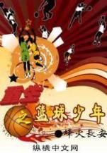 婆娑世界教主 作者：疯狂飞艇计划精准在线