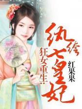 小三敢死队 作者：易彩快三