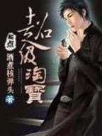 锦瑟华筝 作者：八大胜注册