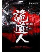 明玉功 作者：三分快三平台官方网站