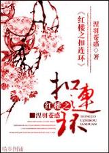 魔道双修 作者：一分快三正规平台