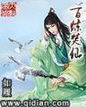 网游之魔王 作者：银娱优越会7176111