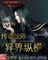 金陵春吱吱 作者：网易彩票