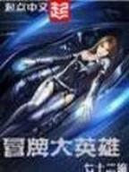 好的网络游戏 作者：彩气彩票