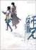 我爱上了美女上司 作者：网络美女荷官