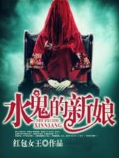 不死邪刀 作者：尊博专业版