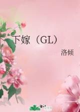 生化狂尸在异界