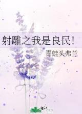 三国之巅峰召唤 作者：11选5代理
