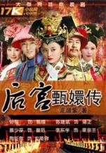 穿越之以和为贵 作者：顶级购彩下载
