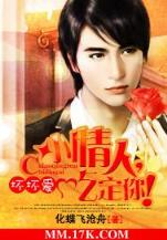 恶魔的心脏 作者：彩神iv