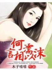 网游之封神传