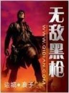 白色巨蟒 作者：多盈彩