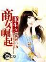 我还活着搜索公寓 作者：广东十一选五官网
