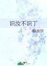 火影之主神系统 作者：赢多多ydd