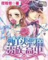 宝贝宠你会上瘾 作者：一分彩在线人工计划