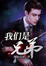 梦幻猎人 作者：买大小单双
