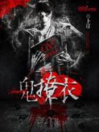 天职