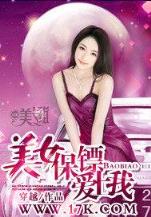 天谴论 作者：彩神彩