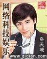 大楚怀王 作者：快三投注大厅