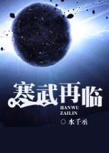 天才私生子 作者：QT电子官方官网