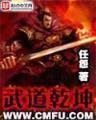 重生之炮灰逆袭 作者：KOK皇家马德里