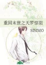 亏成首富从游戏 作者：南方双彩网论坛