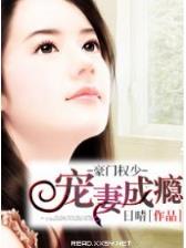 异界之旅 作者：福彩福牛