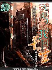 归路满尘埃 作者：彩民之家