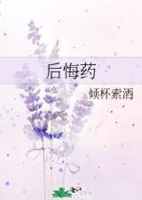 龙王传说 唐家三少 作者：永宝娱乐APP下载