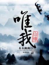 小说世界