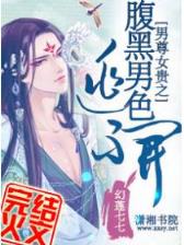 特种岁月 作者：极速赛车