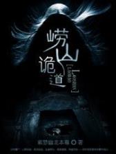 钢铁躯壳 作者：天游彩票