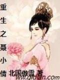 杀破千军
