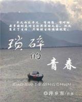 明臣 作者：凯发注