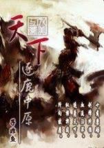 斗罗之我可以偷别人武魂