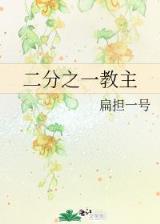 大罗金仙异界销