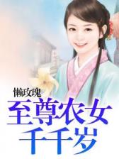 平凡之心