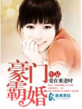 财气纵横 作者：今晚2码出特
