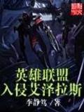 凡人修仙传仙界篇起点