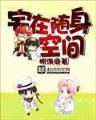 戏游都市 作者：五分快三app下载