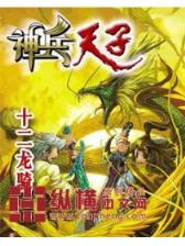 代唐 作者：购彩xr