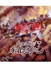网络小说排行榜完本